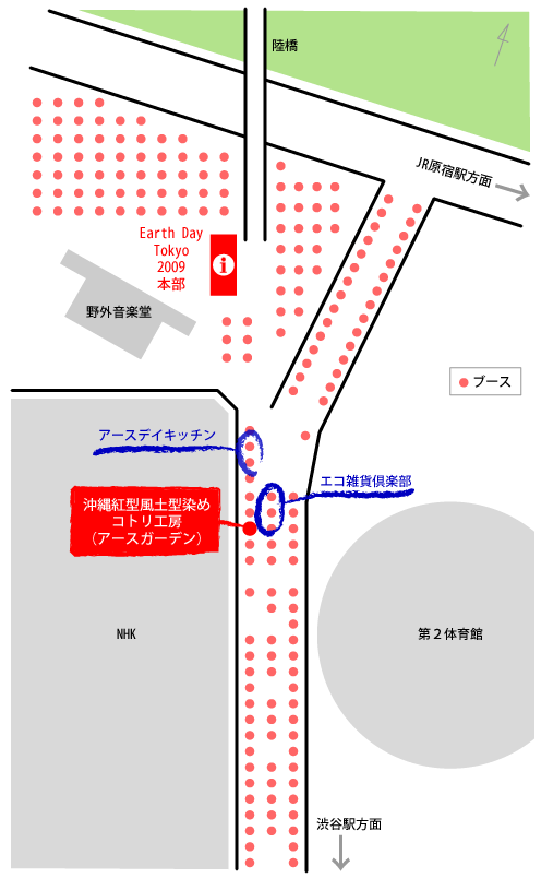 アースガーデン“春”in アースデイ東京2009のブーズ地図
