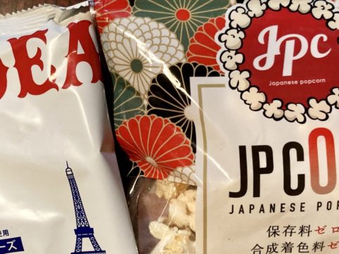 Japanese Snack Package