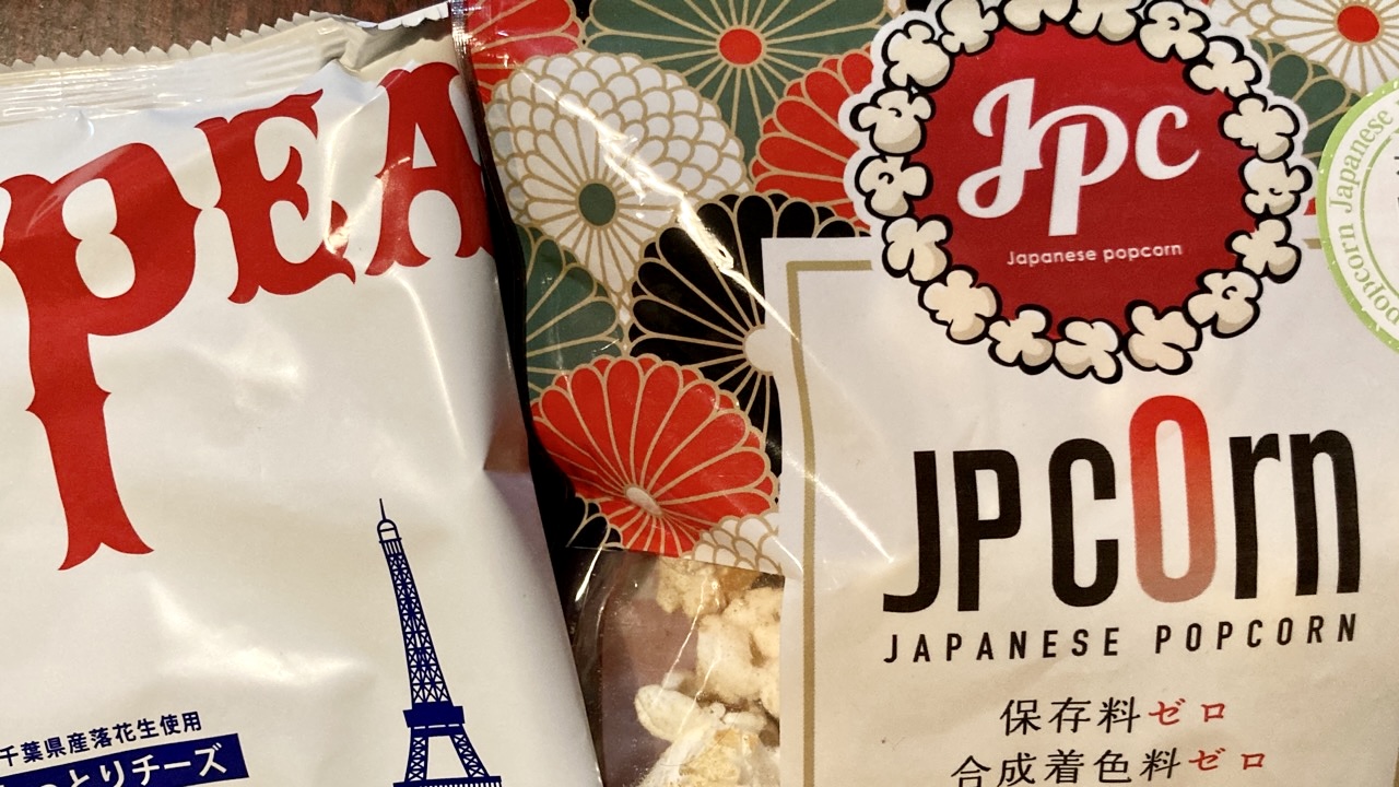 Japanese Snack Package