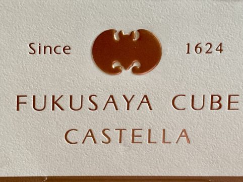 FUKUSAYA CUBE CASTELLA