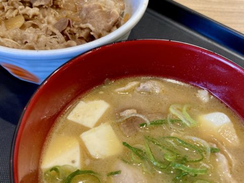 松屋 牛めしと豚汁