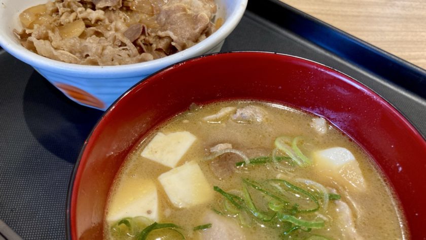 松屋 牛めしと豚汁