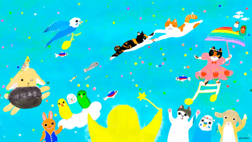 絵本 光の粒オーケストラ ちばなえま作