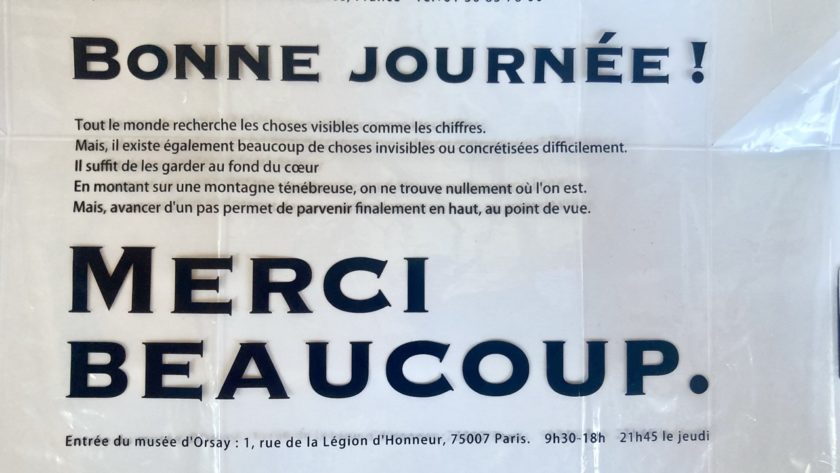 スイーツ店の買い物袋