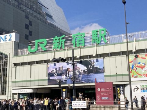 JR新宿駅 南口