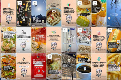 Kiji Instagramのイメージ画像